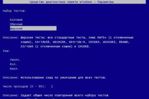 Kompyuterning operativ xotirasini bo'shatish bo'yicha ko'rsatmalar Windows 7 tiqilib qolgan RAM