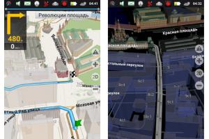 Бесплатные gps-навигаторы для Андроид с offline-картами