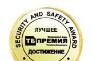 Licenca prvega oddelka FSB
